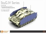 オレンジホビー[G35-043]1/35WWII独 IV号突撃砲シュルツェンセット(DML6520用)