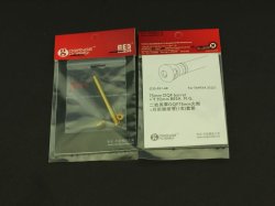 画像1: オレンジホビー[G35-051]1/35WWII英 75mm OQF戦車砲+7.92mmベサ機銃 金属砲身セット