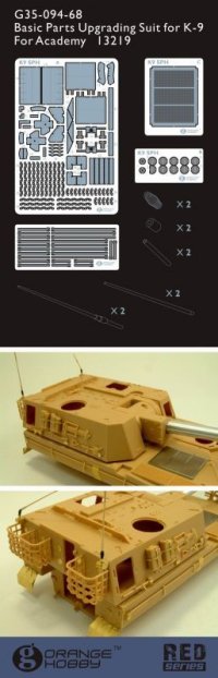 オレンジホビー[G35-094]1/35現用韓国 K-9自走砲 ディティールアップセット(アカデミー用)