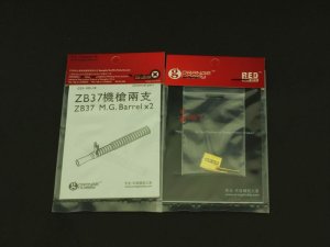 画像1: オレンジホビー[G35-105]1/35WWII独 ZB37機関銃 銃身セット(2本セット) (1)