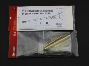 画像1: オレンジホビー[G35-137]1/35現用露 2S19自走砲 152mm 金属砲身セット(トラペ用) (1)