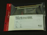 オレンジホビー[G35-141]1/35現用米 M103重戦車 120mm 金属砲身セット(DML用)
