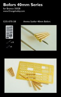 オレンジホビー[G35-070]1/35WWII英/米 ボフォース40mm砲弾セット(クリップ付)