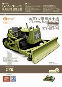 オレンジホビー[G72-213]1/72 WWII アメリカ陸軍 D7ブルドーザー(プラ製インジェクションキット)