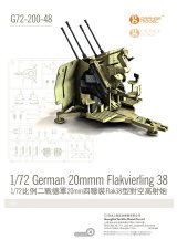 オレンジホビー[G72-200]1/72 WWII 独 20mm四連装対空機関砲Flakvierling38/コンプリート版プラスチックキット