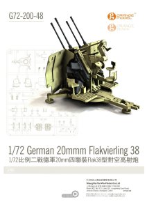 画像1: オレンジホビー[G72-200]1/72 WWII 独 20mm四連装対空機関砲Flakvierling38/コンプリート版プラスチックキット (1)