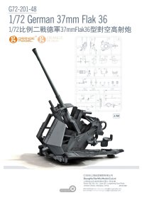 オレンジホビー[G72-201]1/72 WWII 独 37mmFLAK36高射機関砲/コンプリート版プラスチックキット
