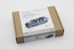 画像6: オレンジホビー[G72-202]1/72 WWII ドイツ陸軍 Sd.Kfz.7 8ｔハーフトラック初期型 完全新金型プラスチックモデルキット