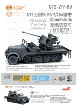 オレンジホビー[G72-219]1/72 WWII ドイツ Sd.Kfz.7/2 37mm Flak 36自走対空砲 初期型 フルキット(プラ製 3Dプリントパーツ付)