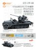 画像1: オレンジホビー[G72-219]1/72 WWII ドイツ Sd.Kfz.7/2 37mm Flak 36自走対空砲 初期型 フルキット(プラ製 3Dプリントパーツ付) (1)