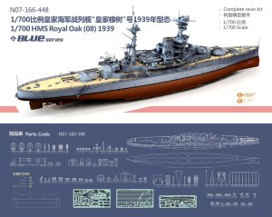 画像1: オレンジホビー[N07-166]1/700 WWII イギリス海軍 リヴェンジ級戦艦 HMSロイヤル・オーク08 1939年 (1)