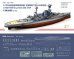画像1: オレンジホビー[N07-166]1/700 WWII イギリス海軍 リヴェンジ級戦艦 HMSロイヤル・オーク08 1939年 (1)