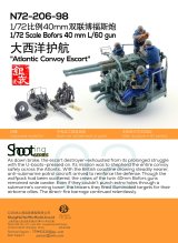 オレンジホビー[N72-206]1/72 WWII イギリス/アメリカ ボフォース40mm L/60艦載対空機関砲「大西洋船団護衛」