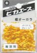 画像1: ピカエース[No222]蝶オーロラ No222 オレンジ 0.5g (1)