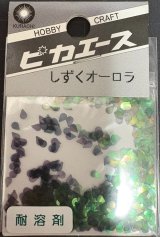 ピカエース[#252]しずくオーロラ #252 ブラック