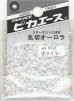画像1: ピカエース[#710]乱切オーロラ #710 ホワイト (1)