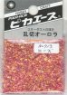 画像1: ピカエース[#713]乱切オーロラ #713 ローズ (1)