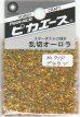 画像1: ピカエース[#719]乱切オーロラ #719 ブラウン (1)