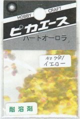 ピカエース[No781]ハートオーロラ No781 イエロー 0.5g