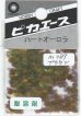 画像1: ピカエース[No789]ハートオーロラ No789 ブラウン 0.5g (1)