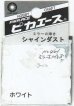 画像1: ピカエース[No.451]シャインダスト#451ミラーホワイトS0.5g (1)