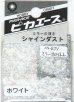 画像1: ピカエース[No.471]シャインダスト #471 ミラーホワイト L 0.5g (1)