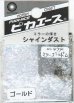 画像1: ピカエース[No.474]シャインダスト #474ミラーゴールドL 0.5g (1)