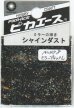 画像1: ピカエース[No.478]シャインダスト#478ミラーブラック L0.5g (1)