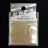 ピカエース[#532]ラスタービビッド#532 アンテッークゴールド