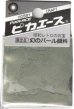 画像1: ピカエース[#549]幻のパール顔料 #549 グリーンイエロー 0.4g (1)
