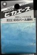 画像1: ピカエース[#552]幻のパール顔料 #552 ＢＹ 0.4g (1)