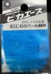 画像1: ピカエース[#553]幻のパール顔料 #553 ＢＢ 0.4g (1)