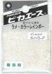 画像1: ピカエース[#400]ラメ・カラーレインボー #400 ホワイト　S (1)