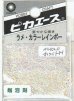 画像1: ピカエース[#420]ラメ・カラーレインボー #420 ホワイト　M (1)