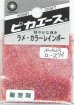 画像1: ピカエース[#423]ラメ・カラーレインボー #423 ローズ　M (1)