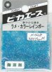 画像1: ピカエース[#428]ラメ・カラーレインボー #428 スカイブルー　M (1)