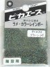 画像1: ピカエース[#430]ラメ・カラーレインボー #430 グリーン　M (1)