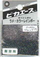ピカエース[#432]ラメ・カラーレインボー #432 ブラック　M