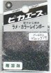 画像1: ピカエース[#432]ラメ・カラーレインボー #432 ブラック　M (1)