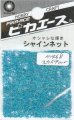 画像1: ピカエース[#468]シャインネット #468 オーロラ スカイブルー (1)
