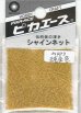 画像1: ピカエース[#473]シャインネット #473 純金色 (1)
