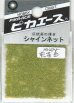 画像1: ピカエース[#475]シャインネット #475 煎茶色 (1)