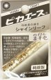 画像1: ピカエース[#672]純銀製シャインリーフ#672 象牙色 0.05g (1)