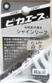 画像1: ピカエース[#680]純銀製シャインリーフ#680 藤　色 0.05g (1)