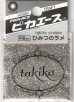 画像1: ピカエース[#201]ひみつのラメ #201 シルバー 0.5g (1)