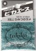 画像1: ピカエース[#204]ひみつのラメ #204 ライトブルー 0.5g (1)