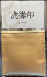 虎徹印［K008]虎徹印　洋金粉　赤口　細目　８ｇ