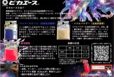 ピカエース[#156]トワイライト #156 イエロー 1.5g