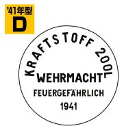 Passion Models[P35T-013D41]1/35　ドラム缶のフタセット　Dタイプ1941年型