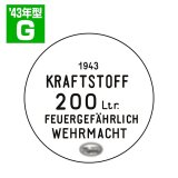 Passion Models[P35T-013G43]1/35　ドラム缶のフタセット　Gタイプ1943年型